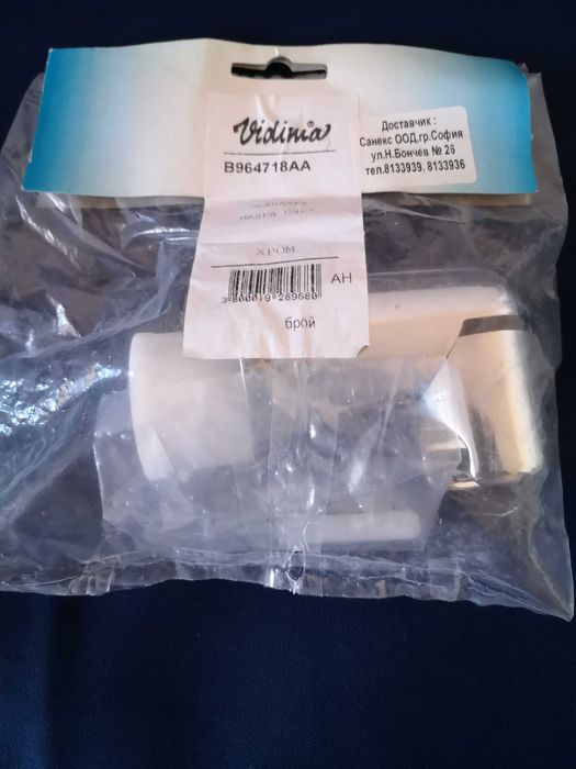 подвижна закачалка за ръчен душ  на VIDIMA