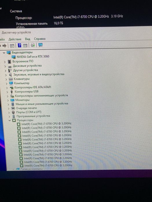 Игровой компьютер ПК в комплекте