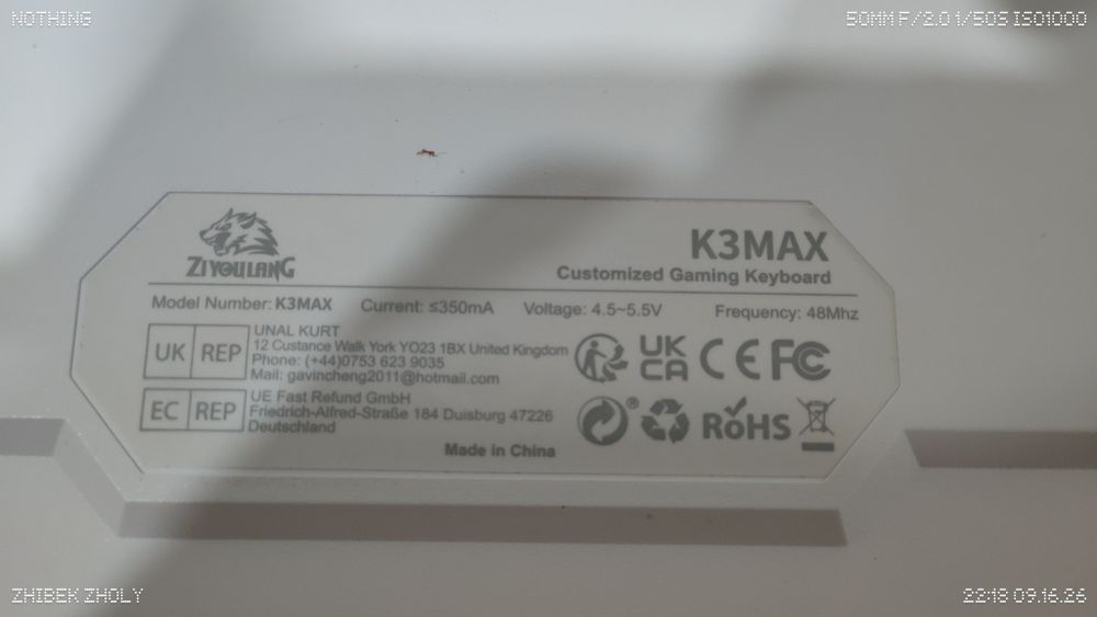 Игровой клавиатура