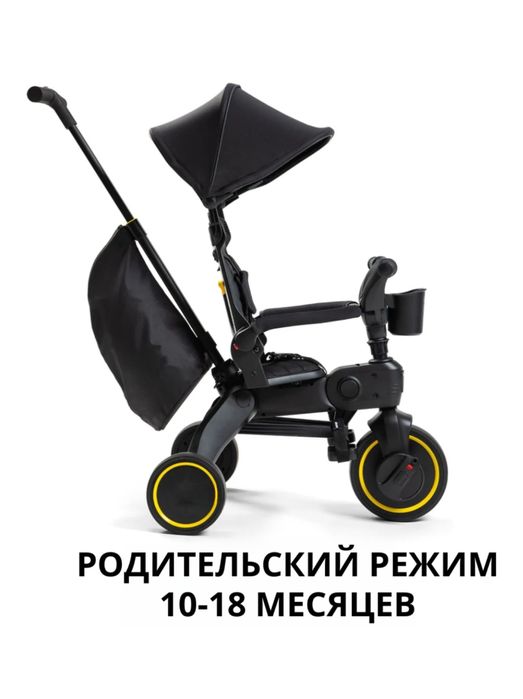 Складной  детский велосипед  Aimile