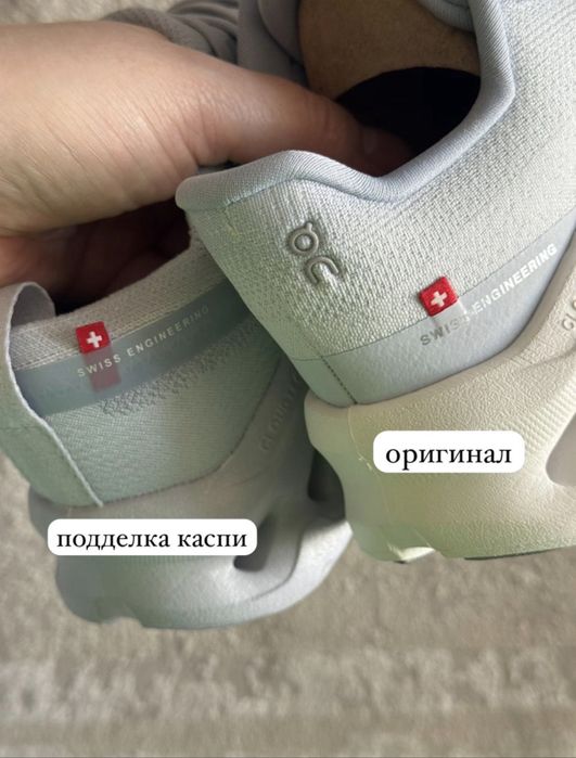 Кроссовки On cloud новые с Сеула