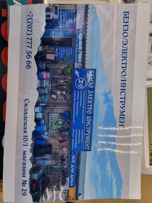 Бесчёточный Шуруповерт  48V.