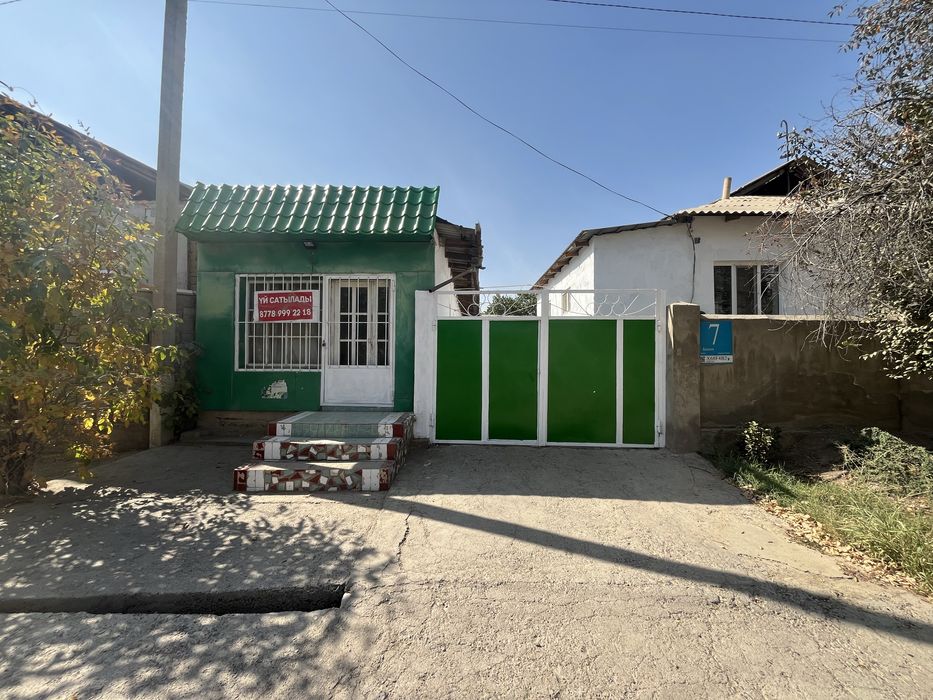 Дом, жер үй , орталықта ,