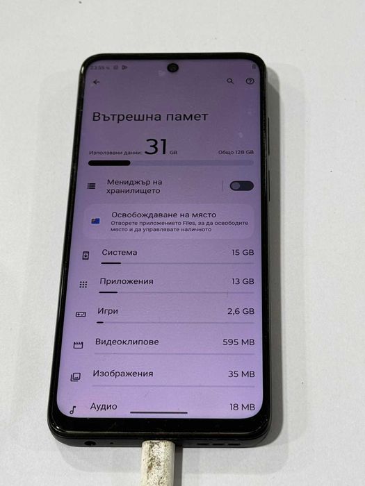 Продавам Motorola G32 128gb