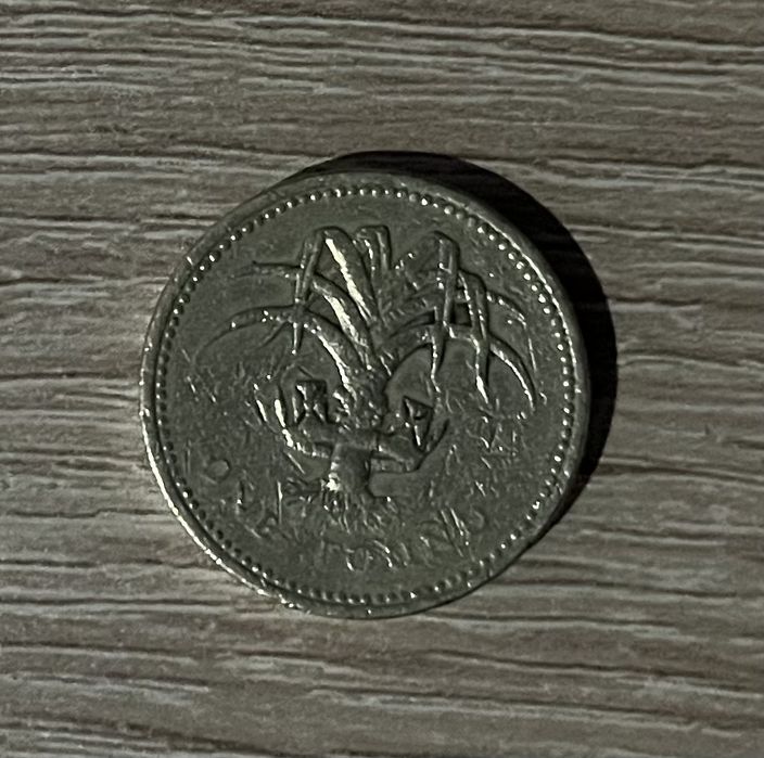 Един паунд Елизабет Втора