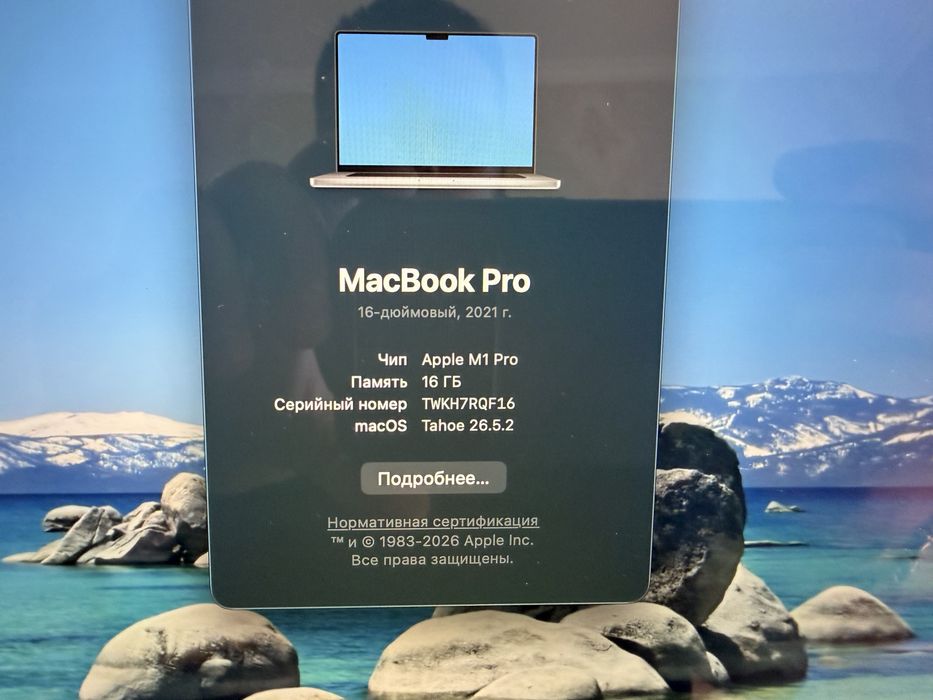 Продам Macbook M1 Pro
