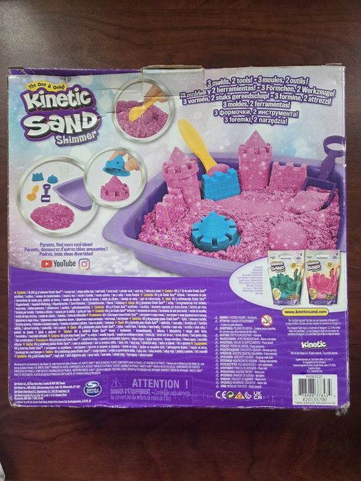 Кинетичен пясък блестящ
