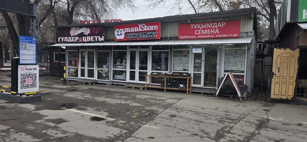 Продам бутики на Турксиб базаре