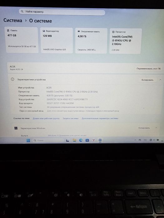 Продам ноутбук acer