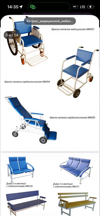 Медицинская мебель на заказ в любом цвете