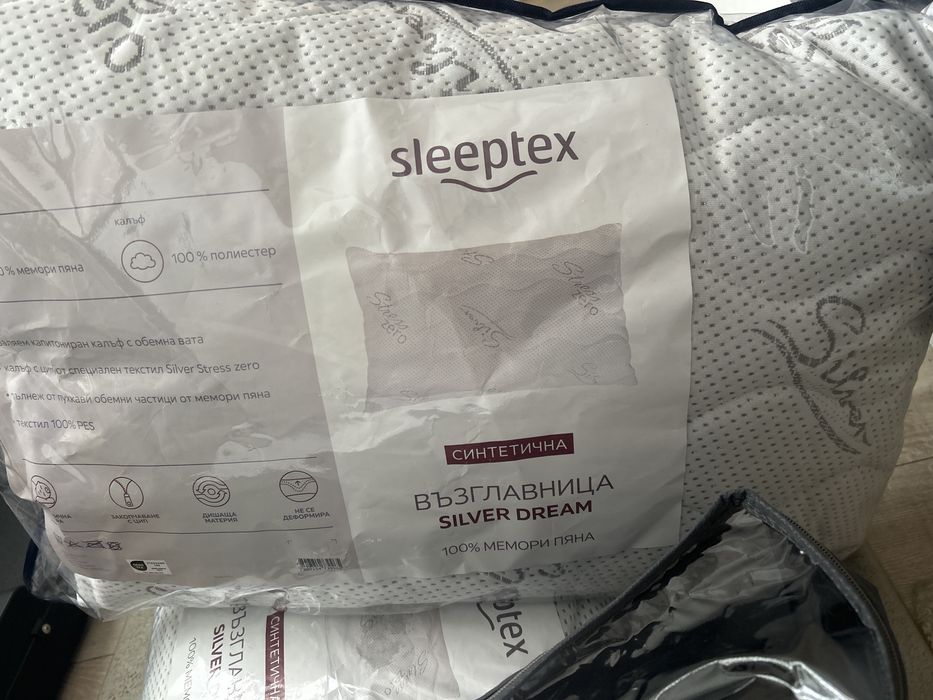 Възглавници и олекотена завивка