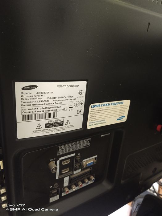 Продам телевизор Самсунг.