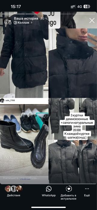 Распродажа обуви