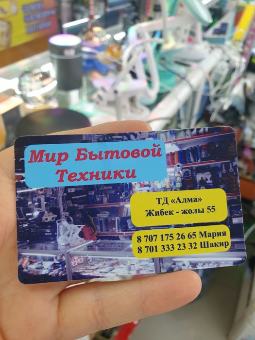 Стабилизатор для сотового телефона