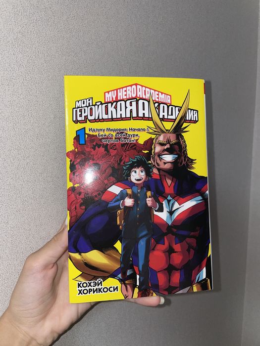 Аниме Манги