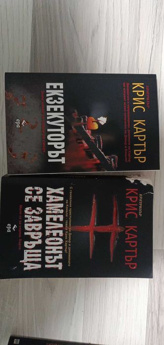 Крис Картър комплект