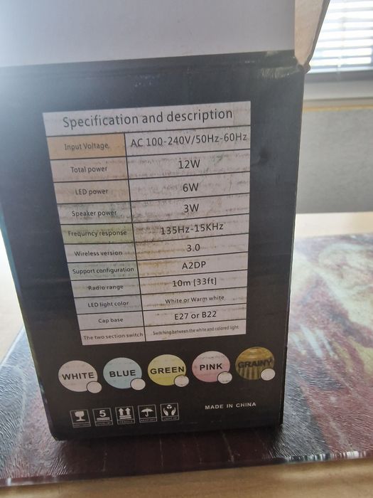 Музикална лампа с дистанционно.