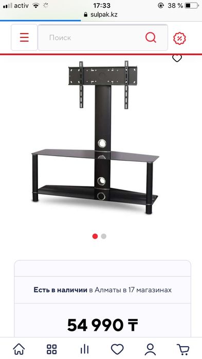 Подставка сатылады жагдай жаксы