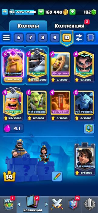 Clash Royal продам