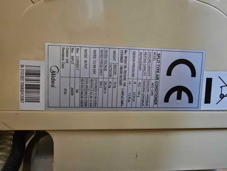 Климатик Midea MSG-12HRI