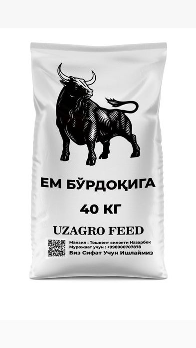 Yem Kombikorm Bo'rdoqi Buqa