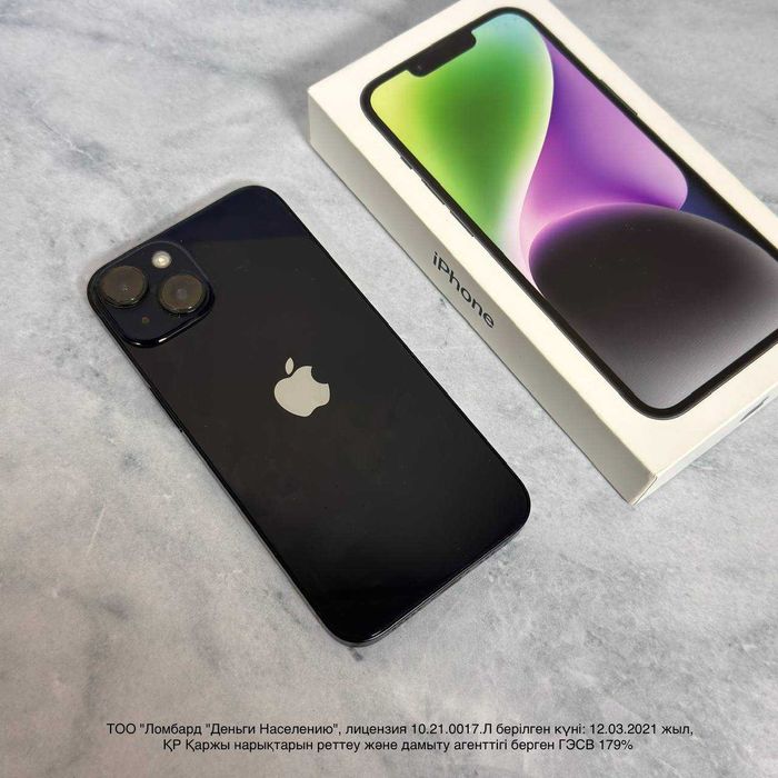 iphone 14 128 gb (Павлодар) лот:109/7817