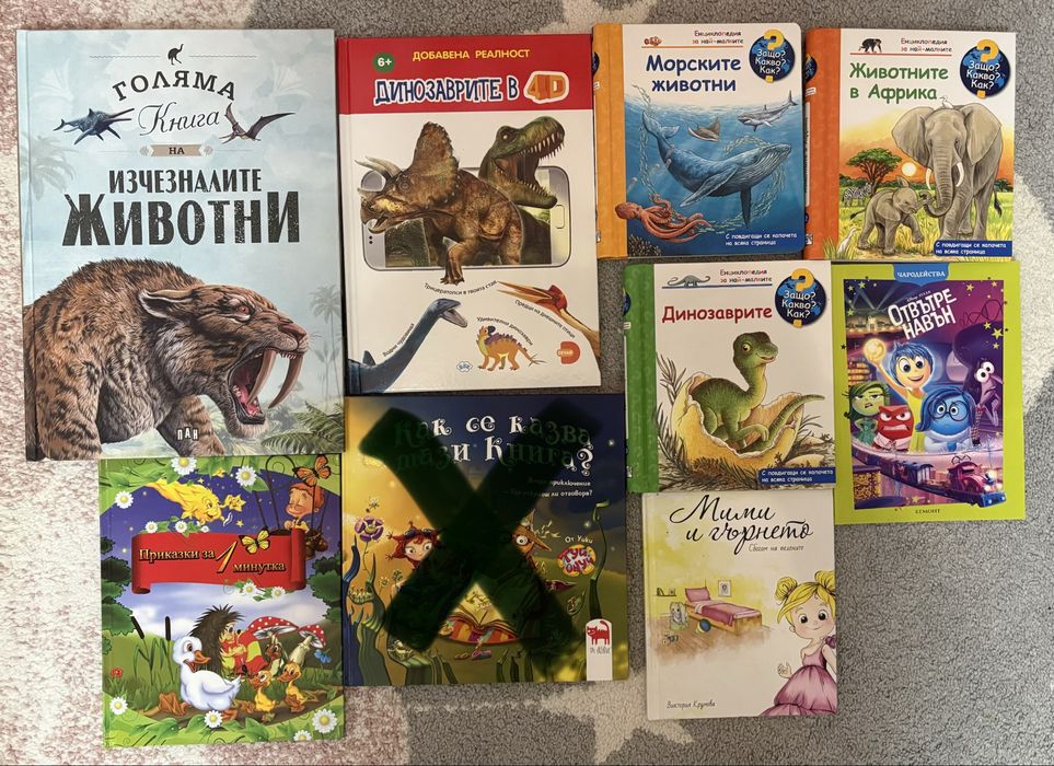 Детски книги, приказки като нови