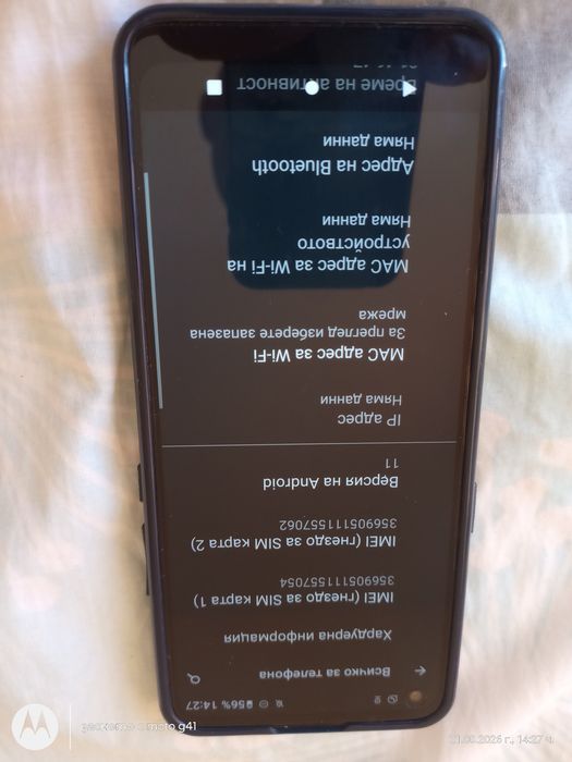Motorola G 9 power