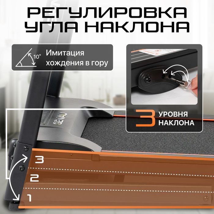 Беговая дорожка GENAU Rivox