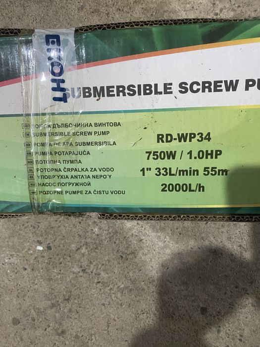 Водна помпа сондажна