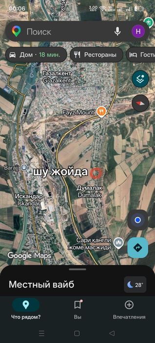 Тез сотилади ер жой времянкаси бор . Срочно продам земельный участок.