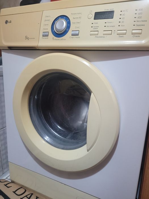 Стиральная машинка
