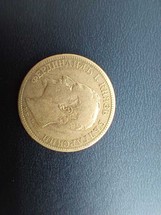 Сребърна монета 2 лева 1891 година