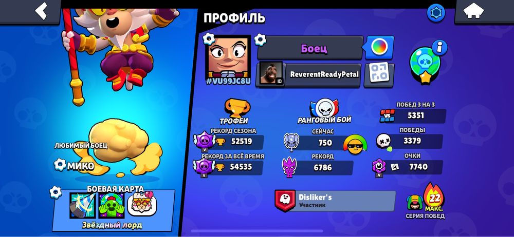 продам акк бс 3 бп+ просто бросил