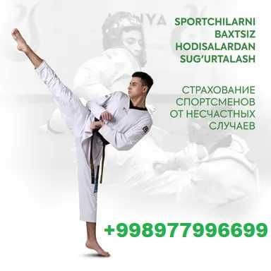 Sayohat sugurta sport sugurta Travel Путешествие Спорт страхование