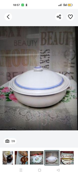 Продам посуду 80 годов