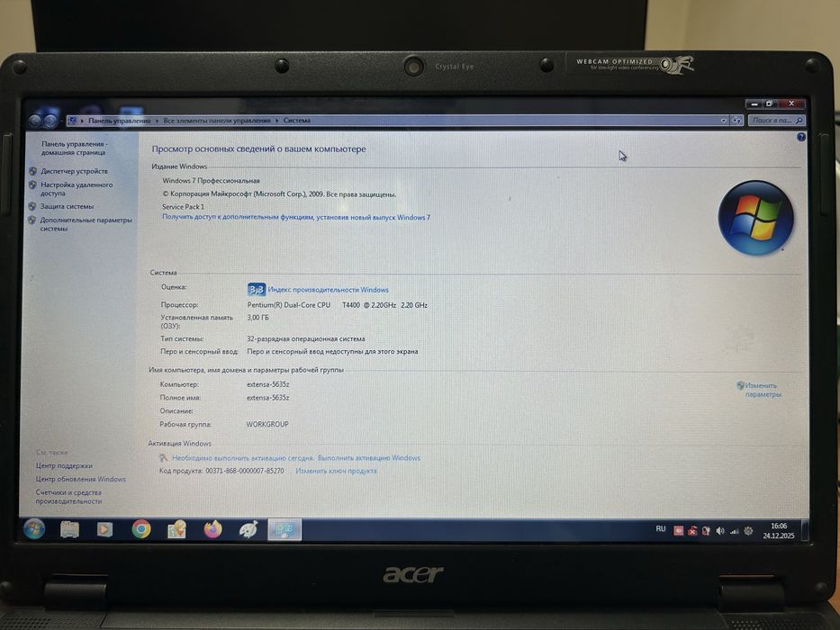 Ноутбук ASER. Модель ZR6.