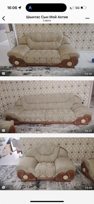 Диван с креслом .