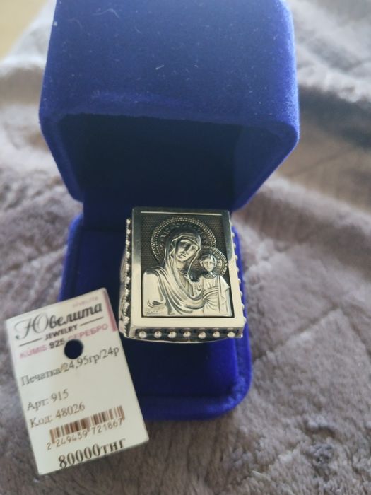 Продам серебряное кольцо