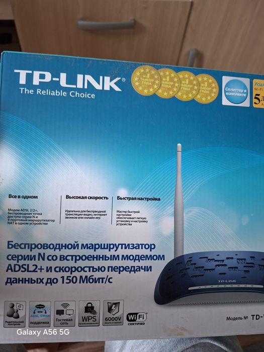 Продам 2 wi fi роутера в отличном состоянии