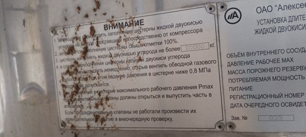 Ресивер для хранения ёмкость.