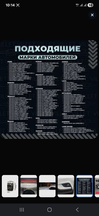 Противотуманные фары(новые)