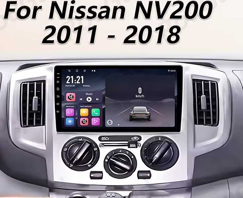 Мултимедия за Nissan NV200, Android, Двоен дин, Навигация, Nissan NV 200, 2 DIN плеър Андроид Carpla Androd Auto
