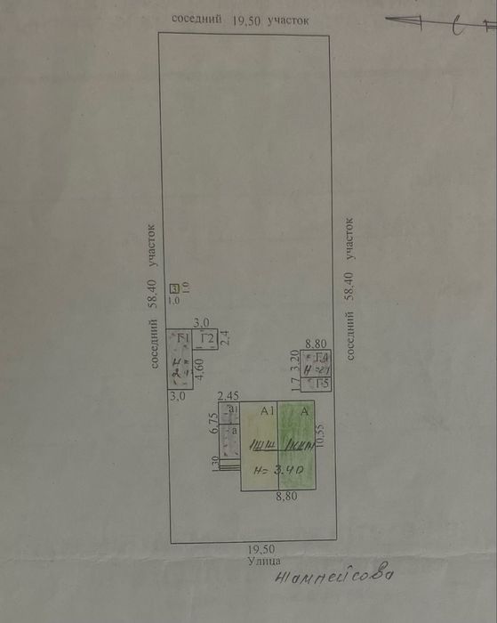 Дом ұй в Жетігене