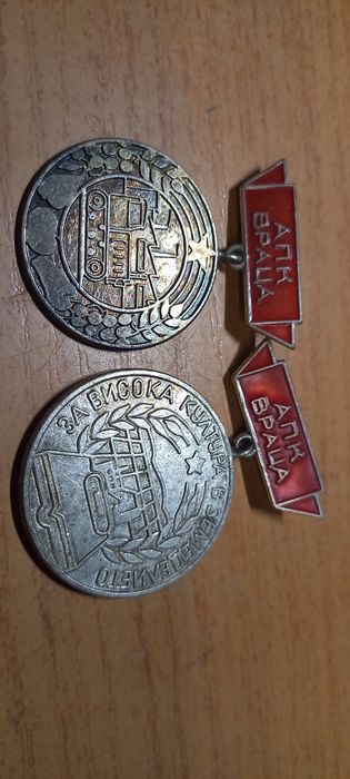 Стари монети , банкноти , антикварни предмети , пощенски ма