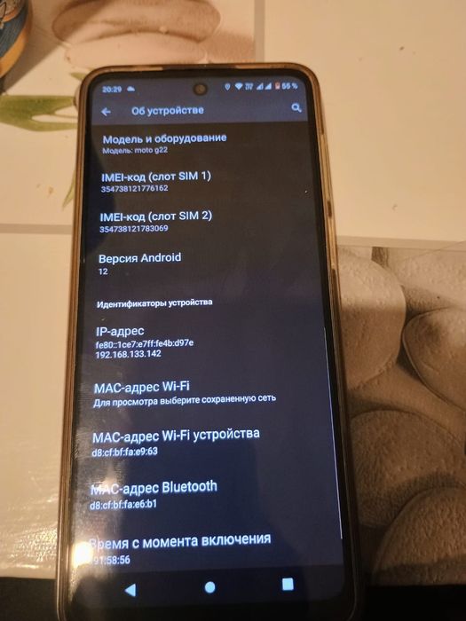 Продам моторолуg22