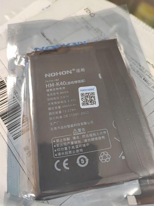 Аккумулятор bm56 redmi k40 poco f3 GT
