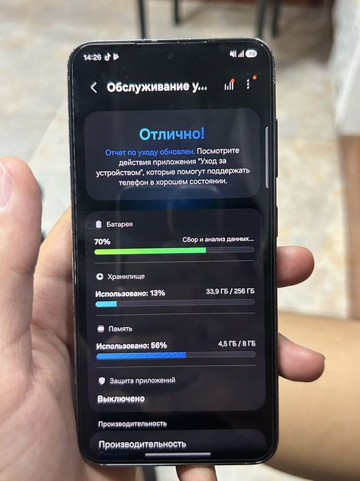 Samsung s23 256gb