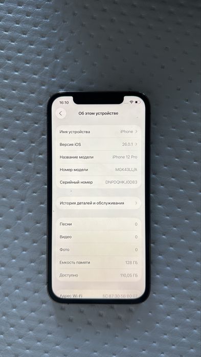 IPhone 12pro золотистый 128гб