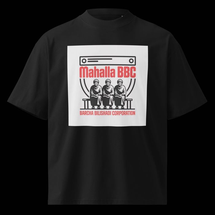 MAHALLA BBC — Premium Oversized Futbolka